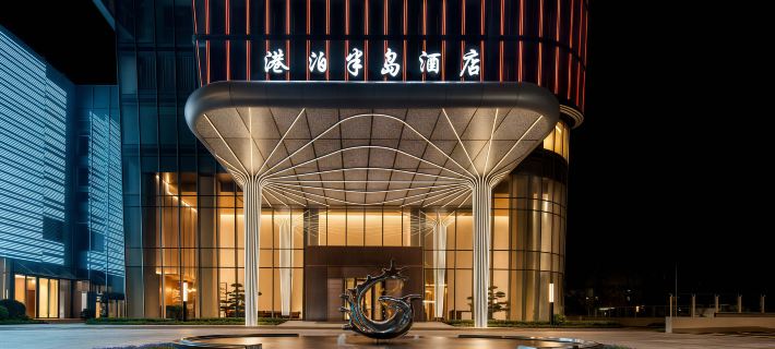 Gangbo Peninsula Hotel (Yancheng) Ξενοδοχεία στην πόλη Γιαντσένγκ