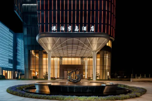 Gangbo Peninsula Hotel (Yancheng) - 공항 셔틀버스