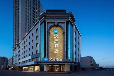 HanTing Hotel (Kashgar Ancient City Scenic Area) Hotels in Kashgar City
