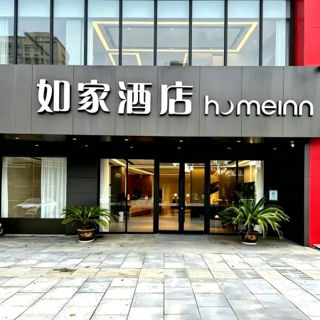 Homeinn · neo Hotel (Jiujiang Railway Station)