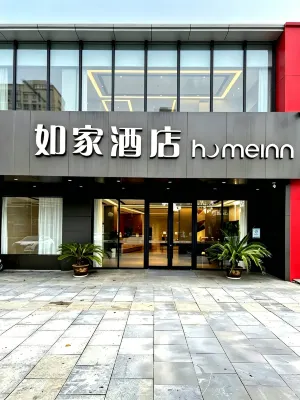 Homeinn · neo Hotel (Jiujiang Railway Station) - 2-Star