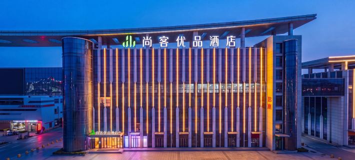 Shangkeyoupin Hotel (Linyi Lantian Smart Logistics Port) Hotels in Linyi