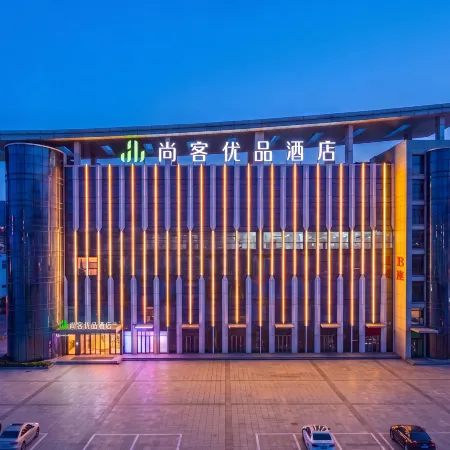 Shangkeyoupin Hotel (Linyi Lantian Smart Logistics Port)
