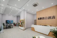 Fupeng Hotel (Daliang Yueren Plaza) - Hot Springs