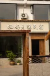 Qiyu Weilin Retreat Jianglang Mountain - เปิดใหม่