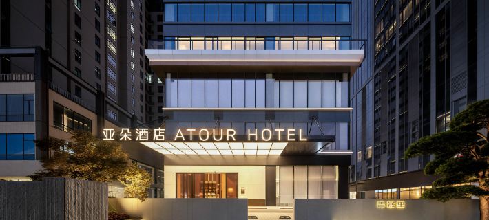 Foshan Qiandeng Lake Jishengli Atour Hotel Hotels in Foshan