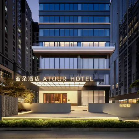 Foshan Qiandeng Lake Jishengli Atour Hotel