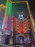 比尊旅居（浦西萬達店） - Wi-Fi