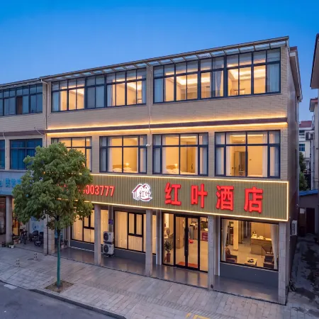 Changxing Red Leaf Room