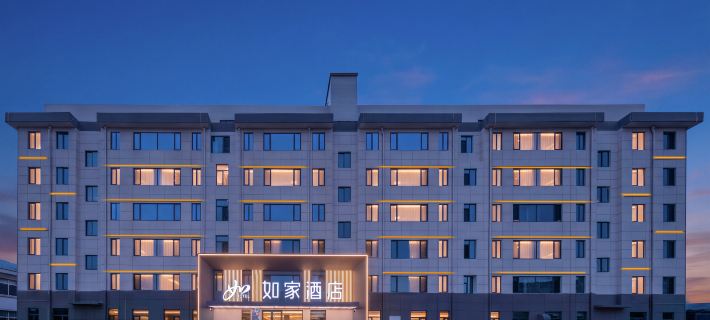Homeinn · neo (Weihai Binhai Avenue Gushan Industrial Park) Hotels in Weihai