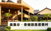 May Je Gu Valley Xiangshan - Hot Springs