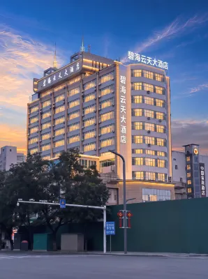碧海雲天ホテル（焦作高速鉄道駅河南理工大学北校区） - 新規開業