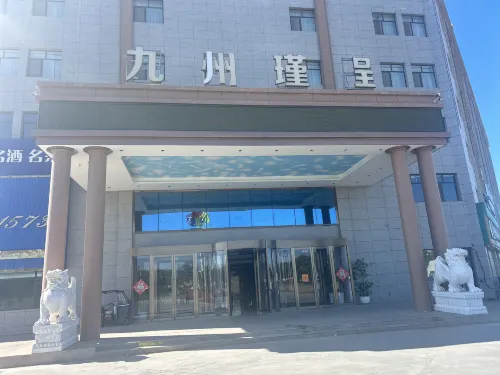 Shihezi Kyushu Jincheng Hotel - 3-Star