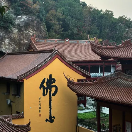 Floral Hotel·Wuxi Yangshan taoyuan Hotel