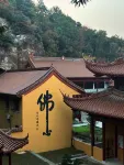 花築·無錫陽山桃緣山荘 - マウンテンビュー