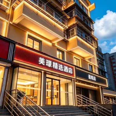 Meijing Collection Hotel (Nanjing Bridge South Road) Отели рядом с достопримечательностью «Йиджианг Тауер»