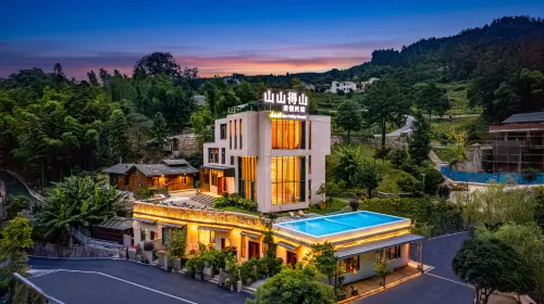 Sun Valley Resort(Zhangjiajie National Forest Park) - Private Pools
