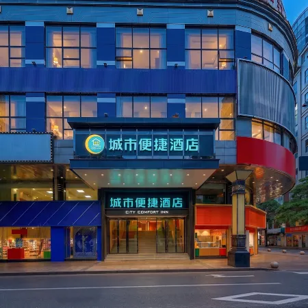 City Comfort Inn (Wuzhou Qiloucheng)
