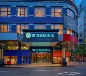 City Comfort Inn (Wuzhou Qiloucheng) - Mountain view