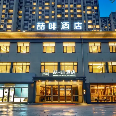 James Joyce Coffetel Hotel (Shijiazhuang Xingtang Longzhou Park)