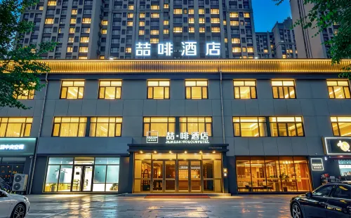 James Joyce Coffetel Hotel (Shijiazhuang Xingtang Longzhou Park) - breakfast