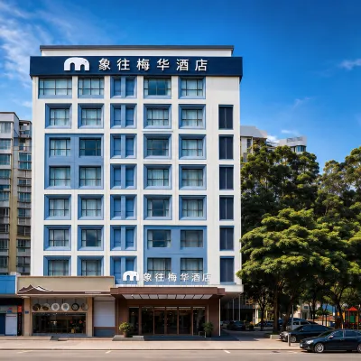 Xiangwang Meihua Hotel (Xiangzhou District Government Light Rail Mingzhu Station) Hoteles cerca de Zhuhai Stadium Subsidiary Field