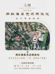 Lingshui Zhizhou Seaview Hotel (Xiangshui Bay Tourist Road, Shuikou Bridge Branch) - Infinity Pools