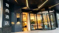 Echarm Hotel (Xi'anbei Railway Station Xi'an Municipal Government) Hotels in Xi'an