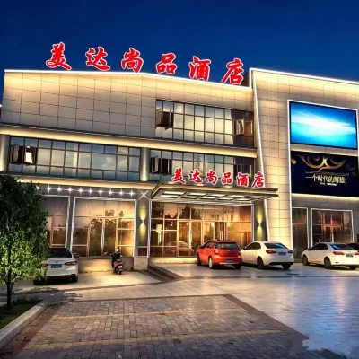 Meidashangpin Hotel (Huichang Bus Station Sunshine Auto City) - 2-نجوم