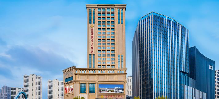 LUXURY BLUE HORIZON Grand Hotel (Xining High-Speed Railway Station) Hotels in Xining