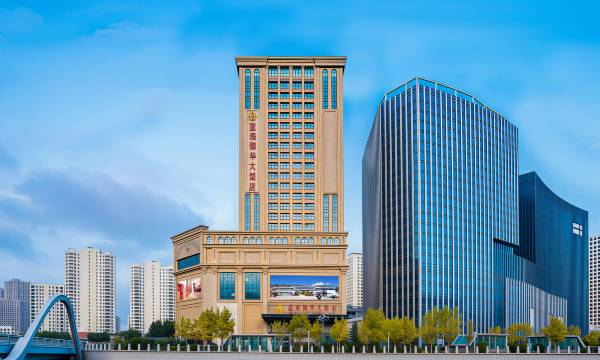 Luxury Blue Horizon Grand Hotel (Xining High-Speed Railway Station)