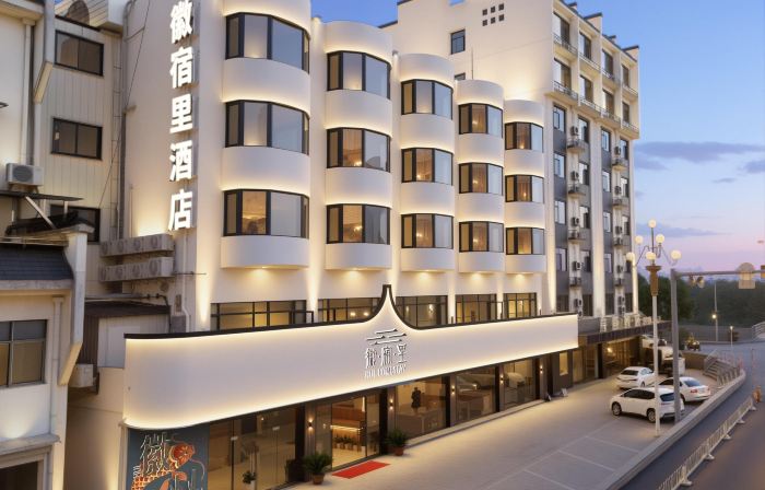 Huisuli Hotel (Shexian Huizhou Ancient City)