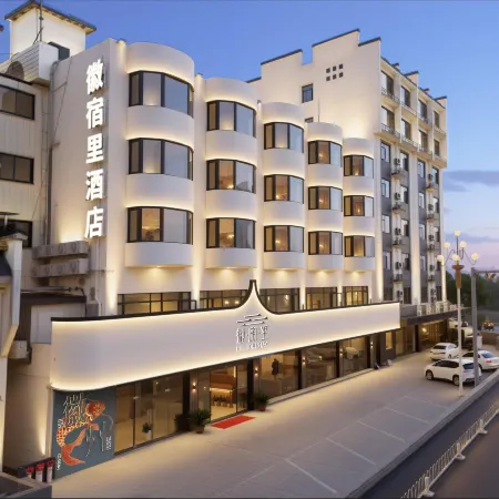 Huisuli Hotel (Shexian Huizhou Ancient City)