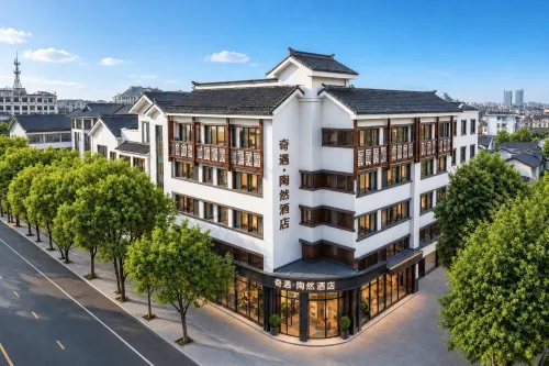 Shaoxing Lu Xun's Hometown Adventure - Taoran Hotel (Cangqiao Zhijie Branch) - Afhentnings-/afleveringstjenester
