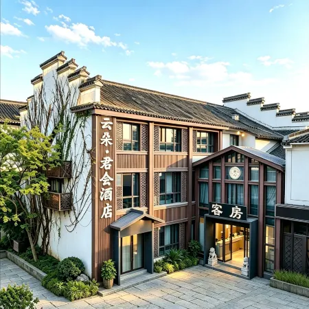 shao xing jun hui hotel