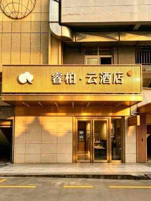 Homeinn Ripple Hotel (Bazhong Nanjiang Xifo Mountain) - 2 étoiles