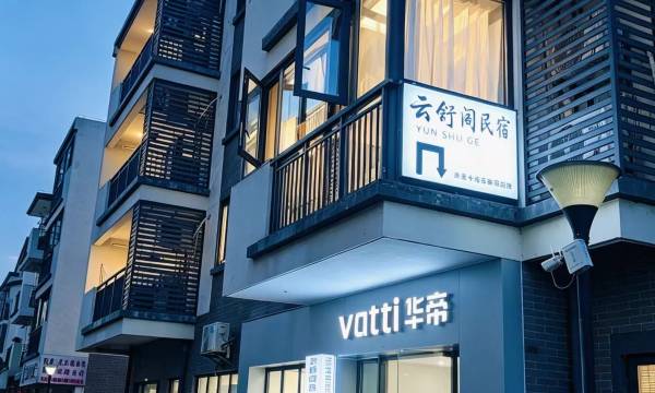 Guilin Yunshuge Homestay (Gaoxing Wanda Lijiang)