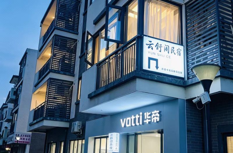 Guilin Yunshuge Homestay (Gaoxing Wanda Lijiang)