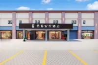 Elong Anyun Hotel (Shanghai Hongqiao Airport National Exhibition and Convention Center) - gimnasio