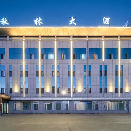 Qiulin Grand Hotel (High Speed Railway Station)