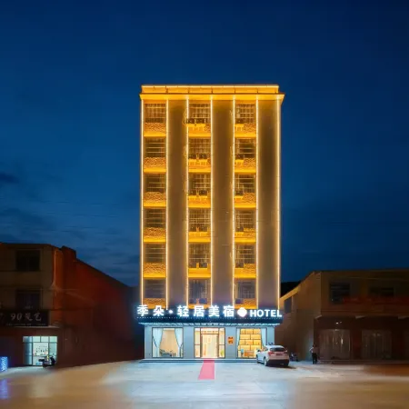 Jiduo Qingju Meisu Hotel