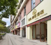 Sishi Yueju Hotel (Huangguoshu Avenue Anshun People's Hospital) - parking