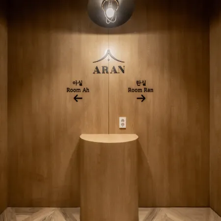 Aran Stay/Jaeil Church Christian History Museum 10 seconds