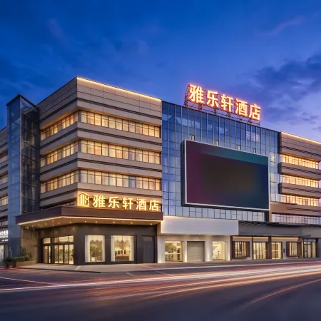 Aloft Hotel Hotels in Chaling County