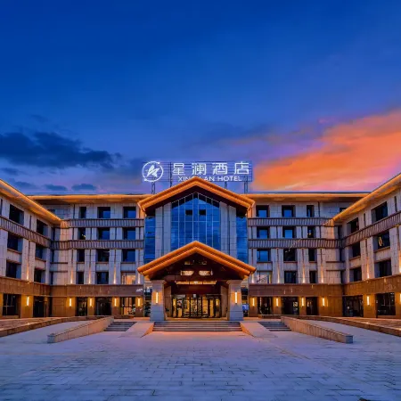 Xinglan Hotel (Taiji Altar Branch, Central Bagua City)