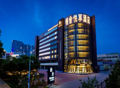 唐山梧舍悅享飯店