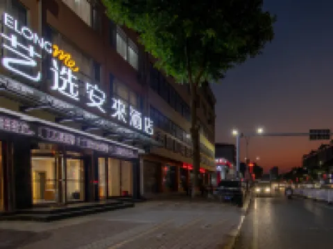 コメイン(COMEINN)ホテル(南陽方城張騫大道) 方城のホテル