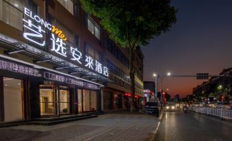 Yixuan Anlai Hotel (Zhangye Avenue, Fangcheng County, Nanyang)
