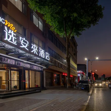 Elong Me Anlai Hotel (Nanyang Fangcheng County Zhangqian Avenue)