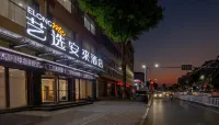 Elong Me Anlai Hotel (Nanyang Fangcheng County Zhangqian Avenue) Hotel a Fangcheng